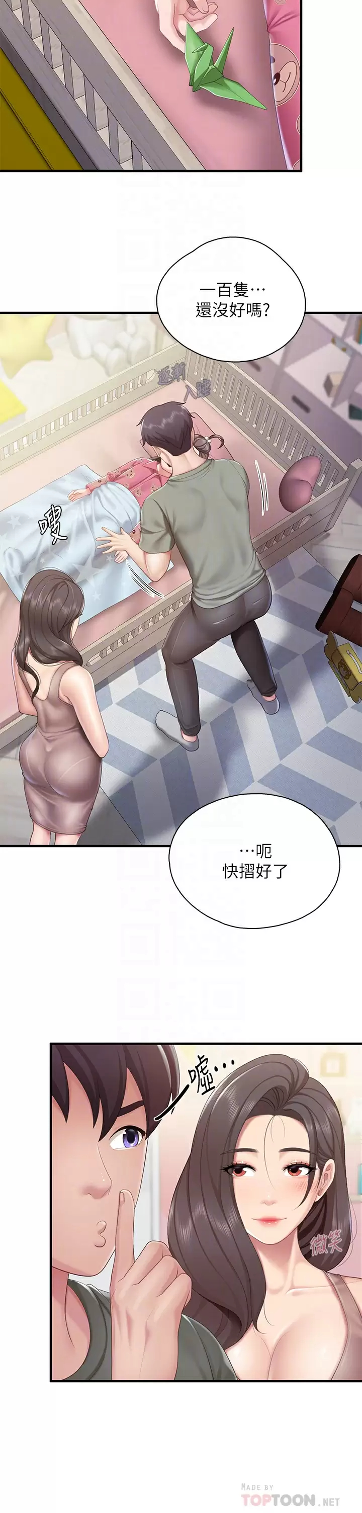 [韩国漫画] 亲子餐厅的妈妈们 剧情,熟女人妻,巨乳大奶#[37P]-16
