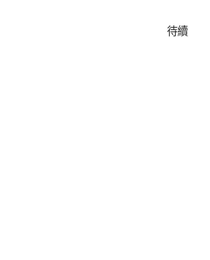 [韩国漫画] 亲子餐厅的妈妈们 剧情,熟女人妻,巨乳大奶#[42P]-42