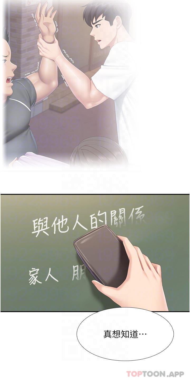 [韩国漫画] 亲子餐厅的妈妈们 剧情,熟女人妻,巨乳大奶#[27P]-16