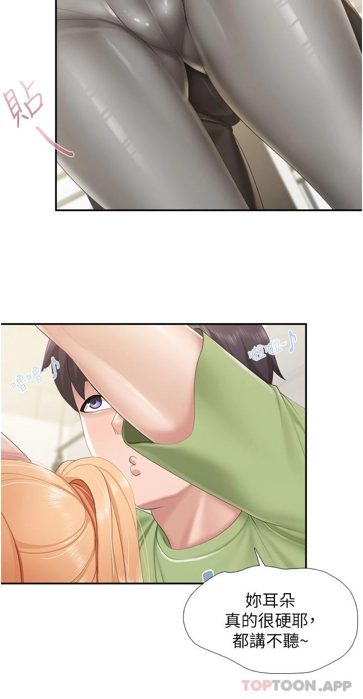 [韩国漫画] 亲子餐厅的妈妈们 剧情,熟女人妻,巨乳大奶#[27P]-19