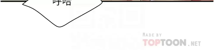 [韩国漫画] 亲子餐厅的妈妈们 剧情,熟女人妻,巨乳大奶#[31P]-14