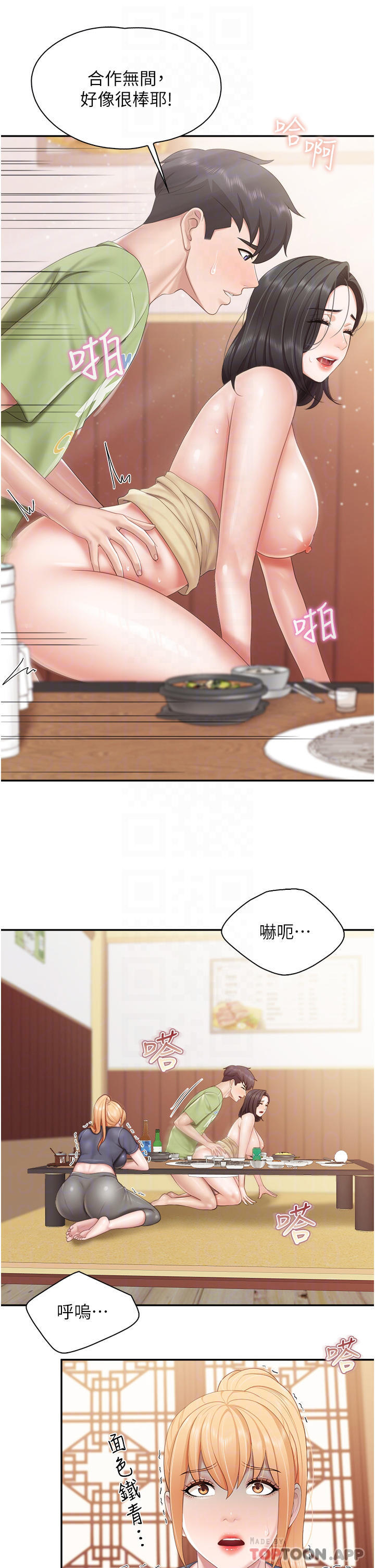 [韩国漫画] 亲子餐厅的妈妈们 剧情,熟女人妻,巨乳大奶#[27P]-15