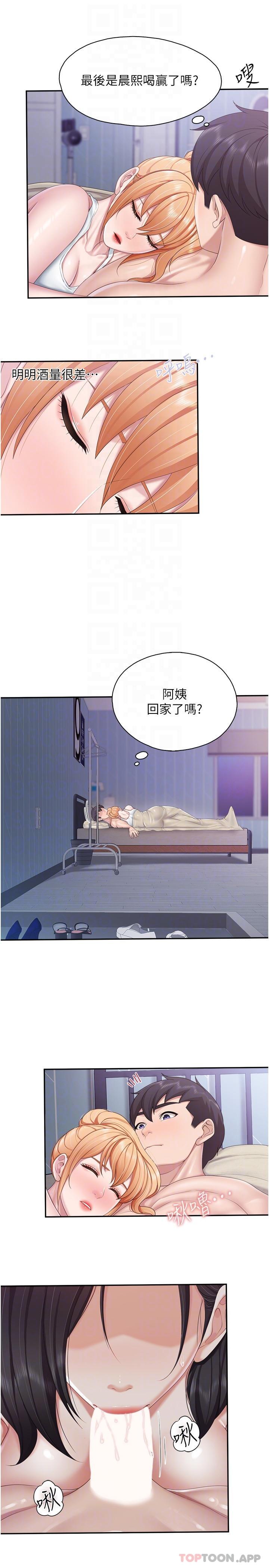 [韩国漫画] 亲子餐厅的妈妈们 剧情,熟女人妻,巨乳大奶#[19P]-12