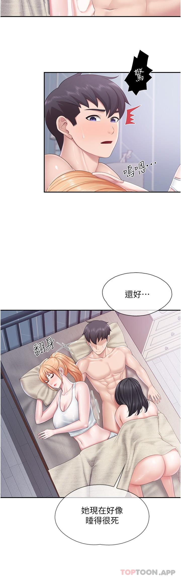 [韩国漫画] 亲子餐厅的妈妈们 剧情,熟女人妻,巨乳大奶#[19P]-15