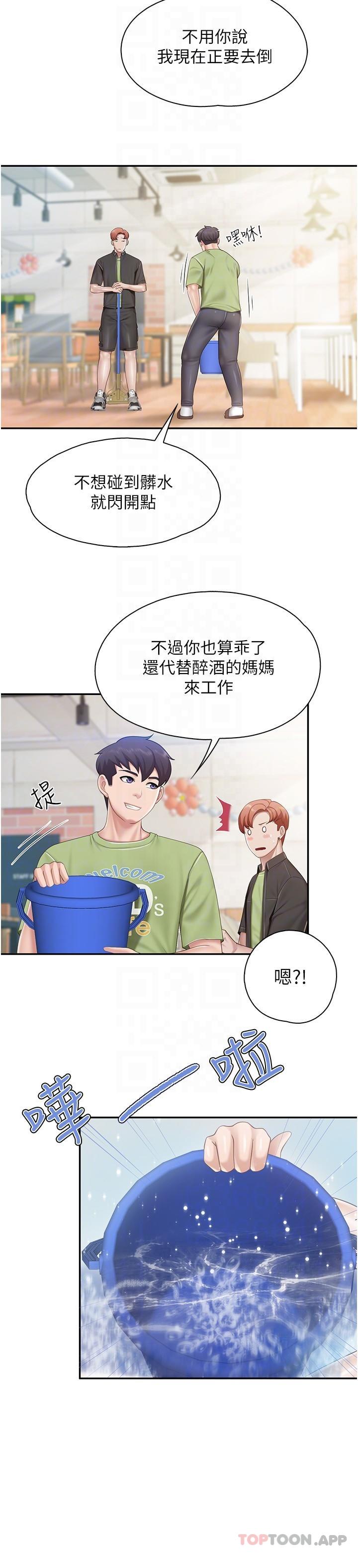 [韩国漫画] 亲子餐厅的妈妈们 剧情,熟女人妻,巨乳大奶#[20P]-19
