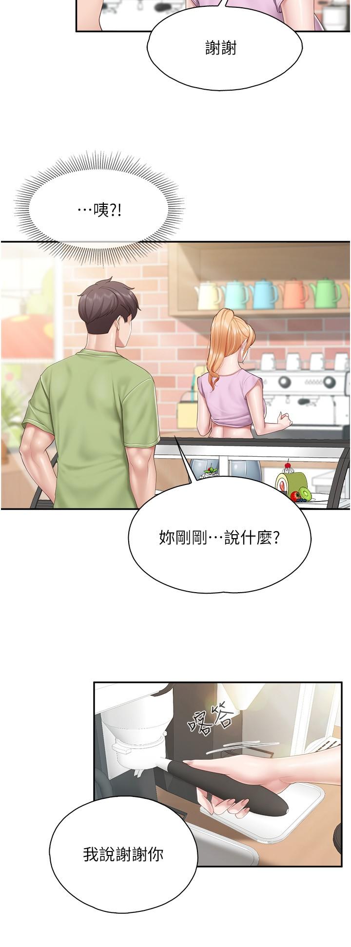 [韩国漫画] 亲子餐厅的妈妈们 剧情,熟女人妻,巨乳大奶#[22P]-13