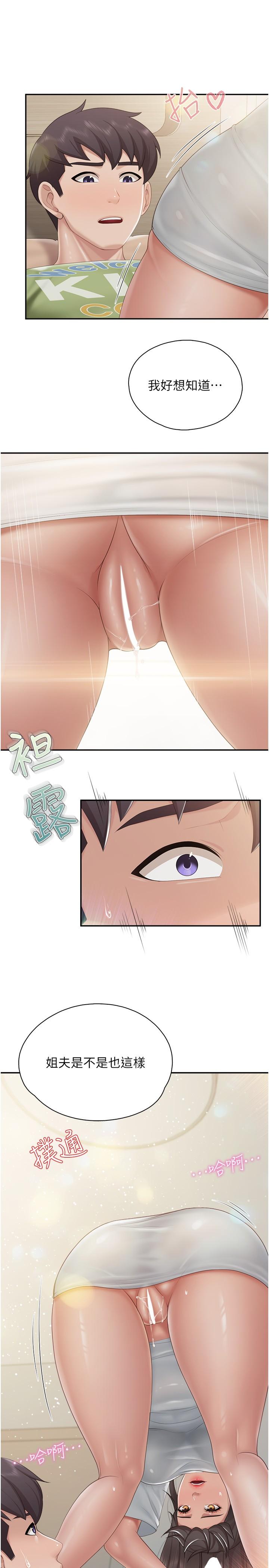 [韩国漫画] 亲子餐厅的妈妈们 剧情,熟女人妻,巨乳大奶#[23P]-13