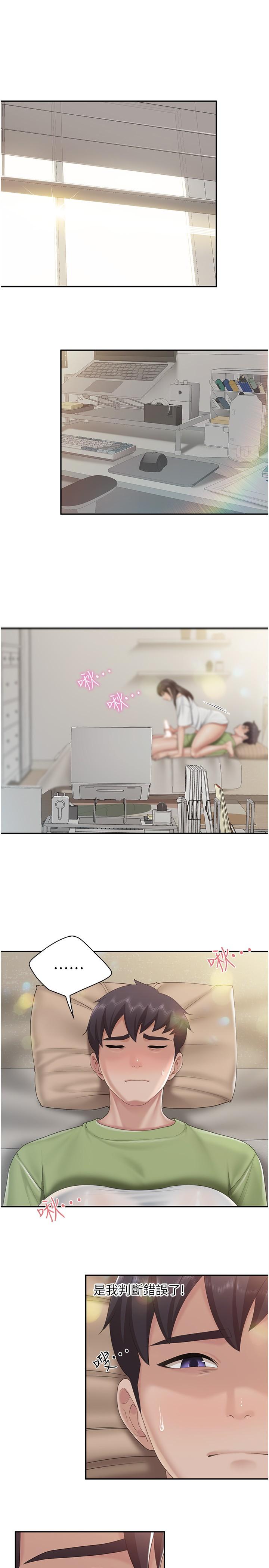 [韩国漫画] 亲子餐厅的妈妈们 剧情,熟女人妻,巨乳大奶#[23P]-3