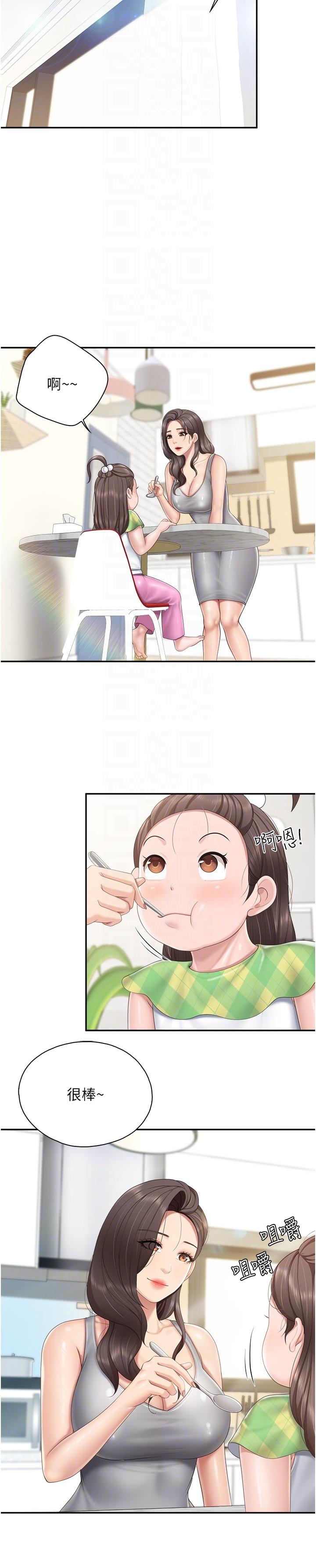 [韩国漫画] 亲子餐厅的妈妈们 剧情,熟女人妻,巨乳大奶#[23P]-14