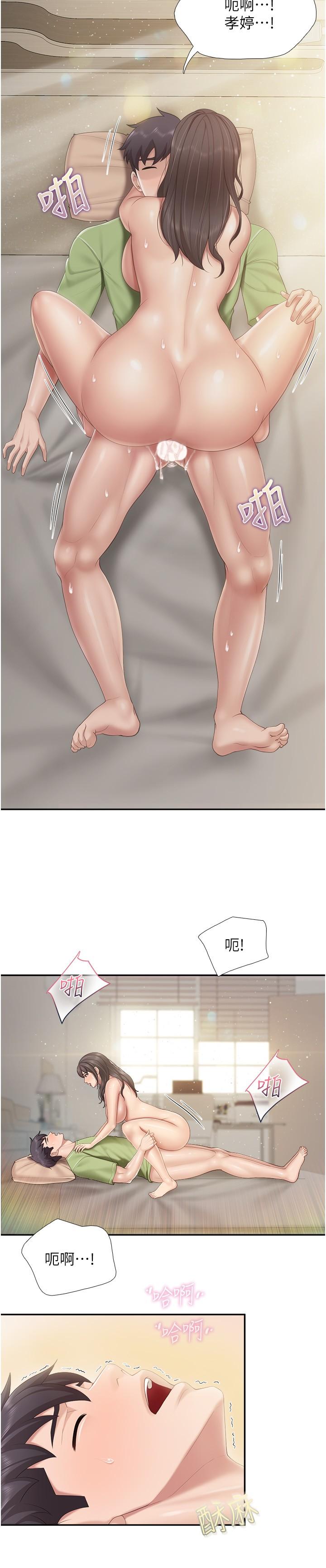[韩国漫画] 亲子餐厅的妈妈们 剧情,熟女人妻,巨乳大奶#[23P]-20