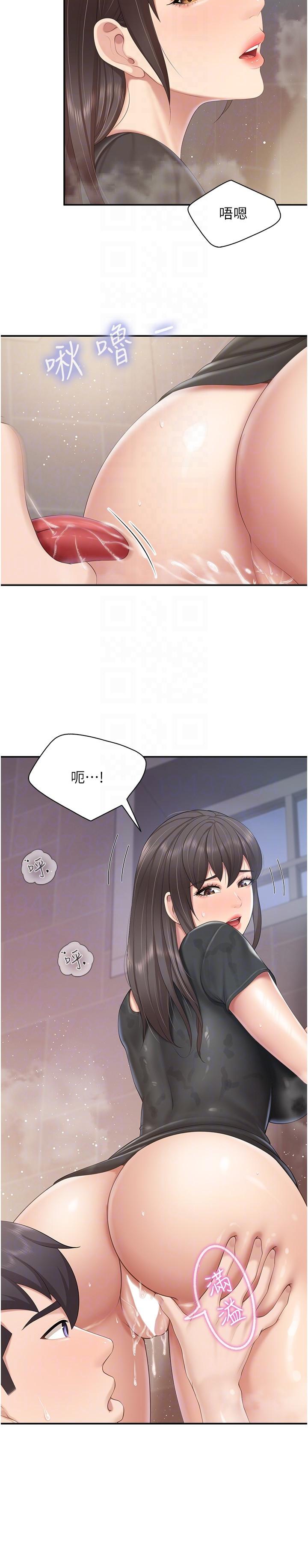 [韩国漫画] 亲子餐厅的妈妈们 剧情,熟女人妻,巨乳大奶#[24P]-18