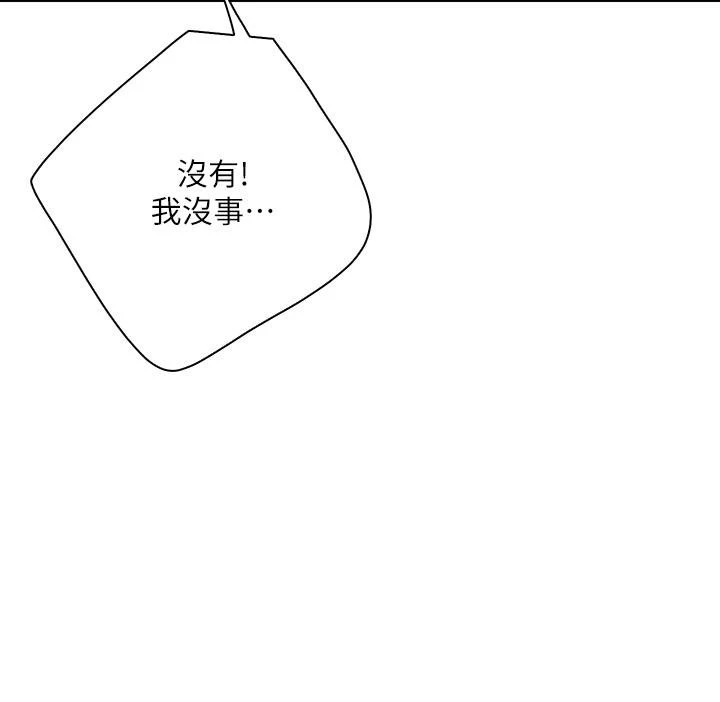 [韩国漫画] 亲子餐厅的妈妈们 剧情,熟女人妻,巨乳大奶#[46P]-13