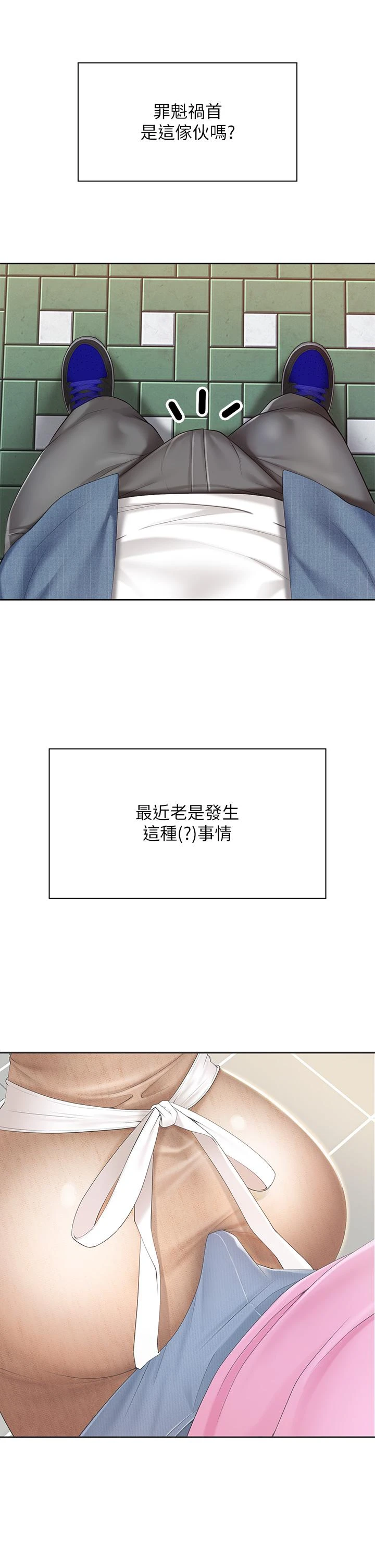 [韩国漫画] 亲子餐厅的妈妈们 剧情,熟女人妻,巨乳大奶#[46P]-31