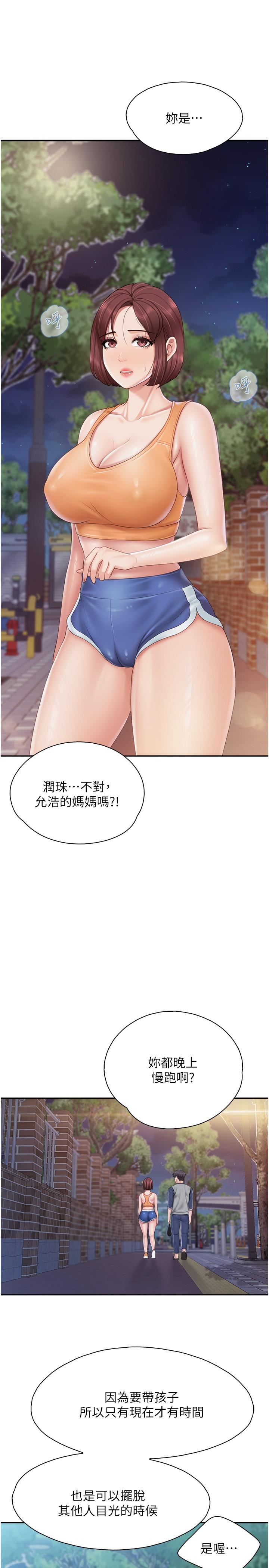 [韩国漫画] 亲子餐厅的妈妈们 剧情,熟女人妻,巨乳大奶#[24P]-11