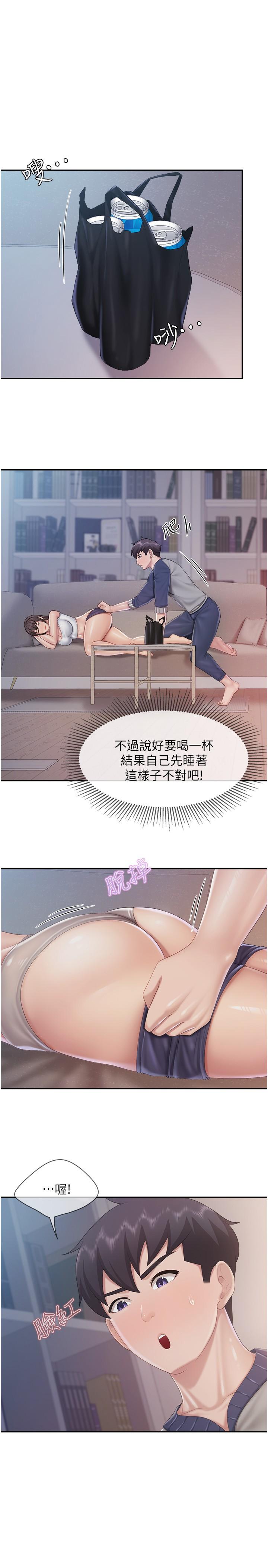 [韩国漫画] 亲子餐厅的妈妈们 剧情,熟女人妻,巨乳大奶#[23P]-1