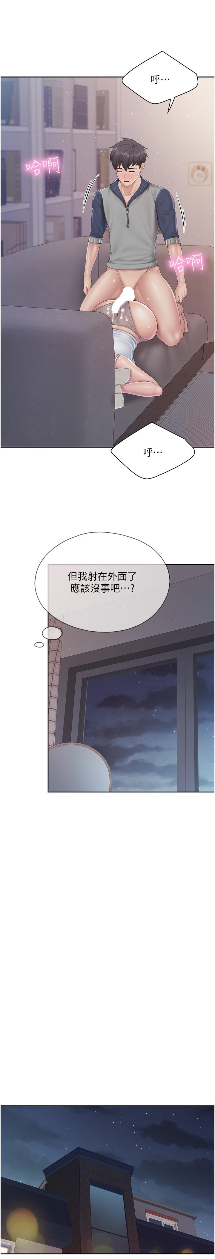 [韩国漫画] 亲子餐厅的妈妈们 剧情,熟女人妻,巨乳大奶#[23P]-15