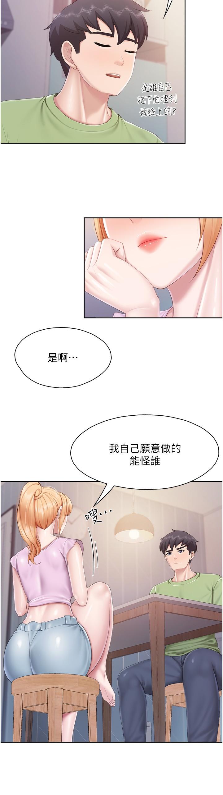 [韩国漫画] 亲子餐厅的妈妈们 剧情,熟女人妻,巨乳大奶#[23P]-20