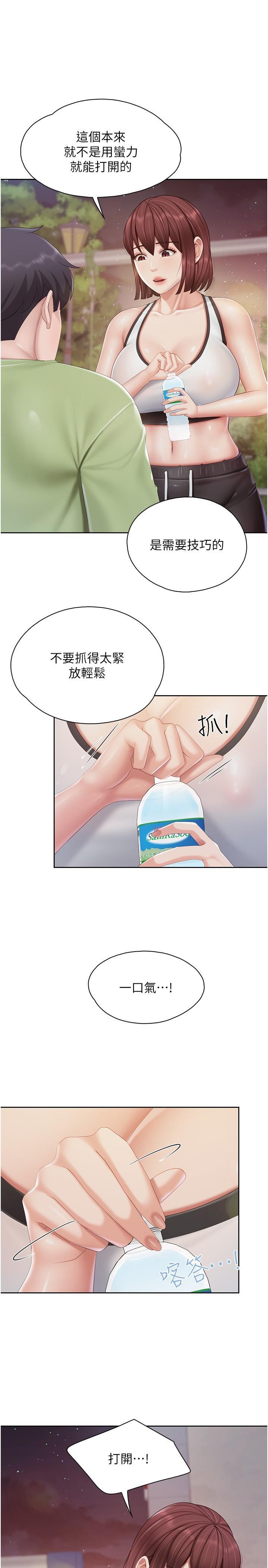 [韩国漫画] 亲子餐厅的妈妈们 剧情,熟女人妻,巨乳大奶#[25P]-1