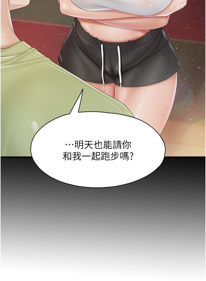 [韩国漫画] 亲子餐厅的妈妈们 剧情,熟女人妻,巨乳大奶#[24P]-17