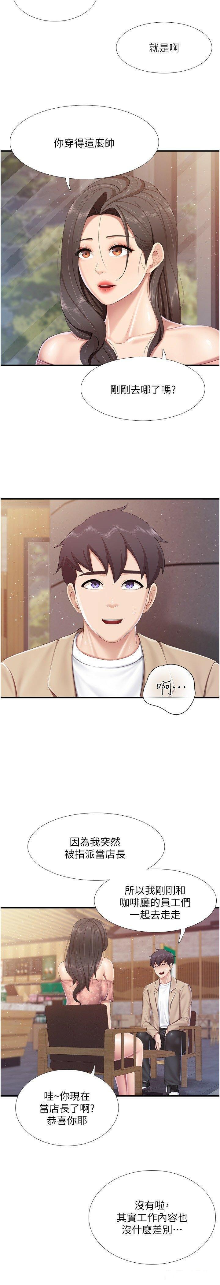 [韩国漫画] 亲子餐厅的妈妈们 剧情,熟女人妻,巨乳大奶#[21P]-8