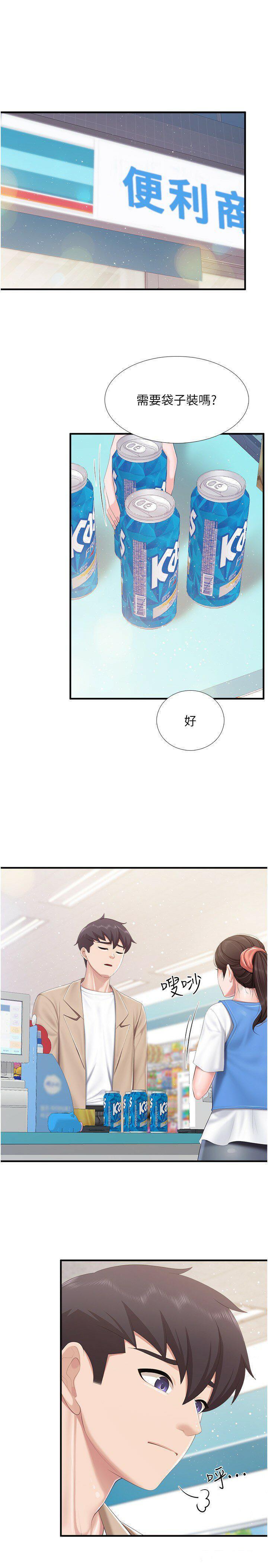 [韩国漫画] 亲子餐厅的妈妈们 剧情,熟女人妻,巨乳大奶#[22P]-4