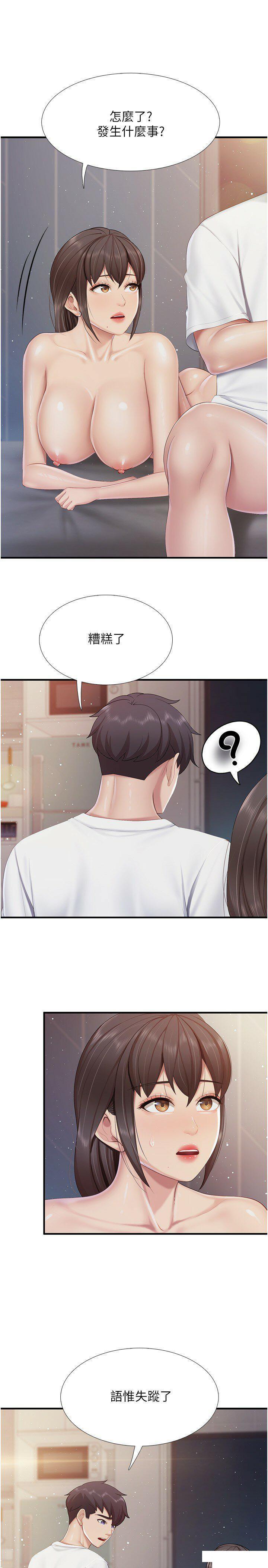 [韩国漫画] 亲子餐厅的妈妈们 剧情,熟女人妻,巨乳大奶#[25P]-10