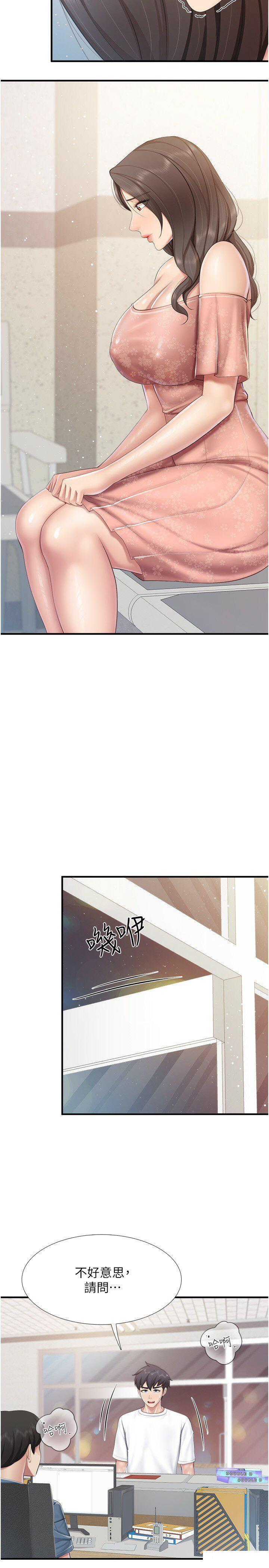 [韩国漫画] 亲子餐厅的妈妈们 剧情,熟女人妻,巨乳大奶#[25P]-15