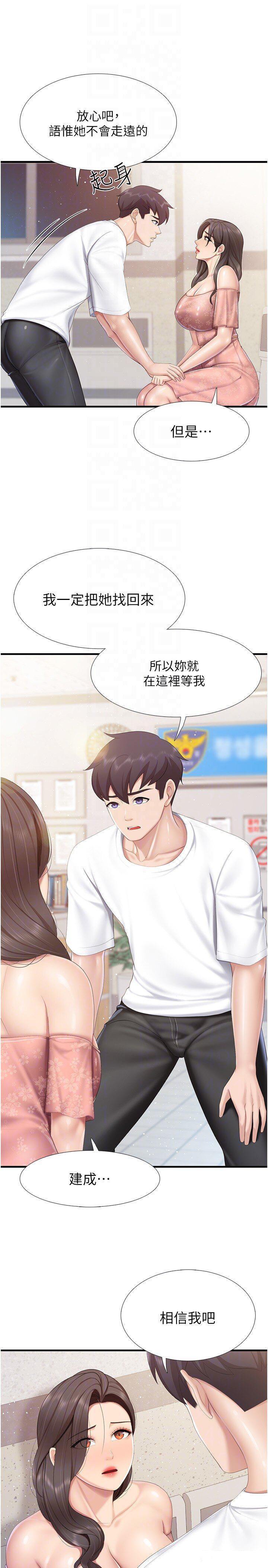 [韩国漫画] 亲子餐厅的妈妈们 剧情,熟女人妻,巨乳大奶#[25P]-20
