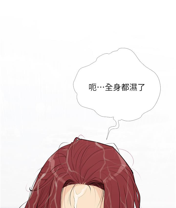 [韩国漫画] 糖果爸爸的抢婚大作战 剧情,职场#[162P]-146