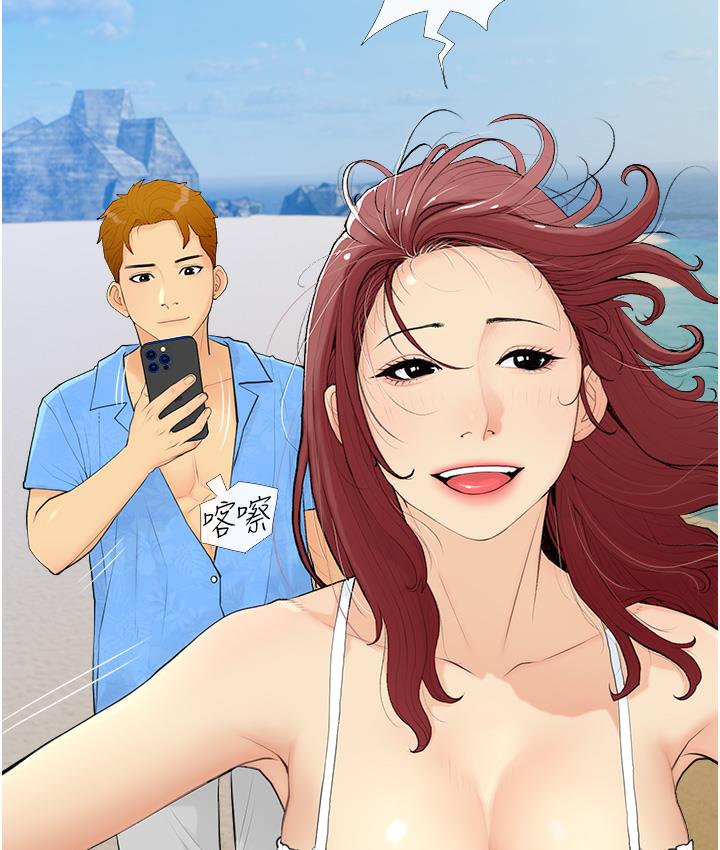 [韩国漫画] 糖果爸爸的抢婚大作战 剧情,职场#[162P]-97