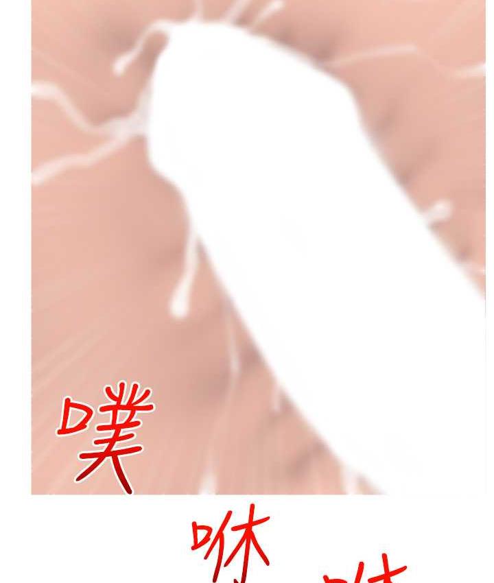 [韩国漫画] 糖果爸爸的抢婚大作战 剧情,职场#[101P]-48
