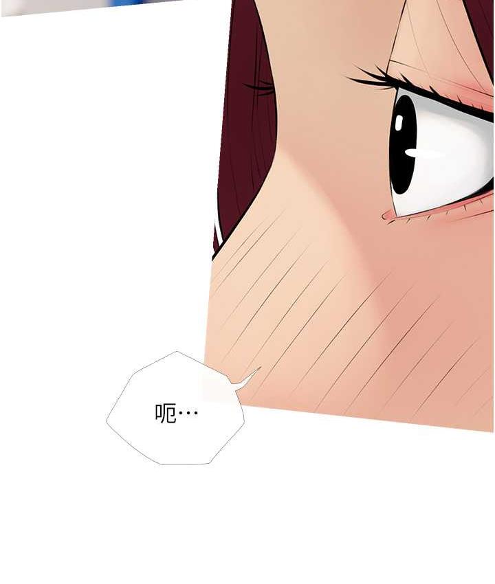 [韩国漫画] 糖果爸爸的抢婚大作战 剧情,职场#[101P]-83