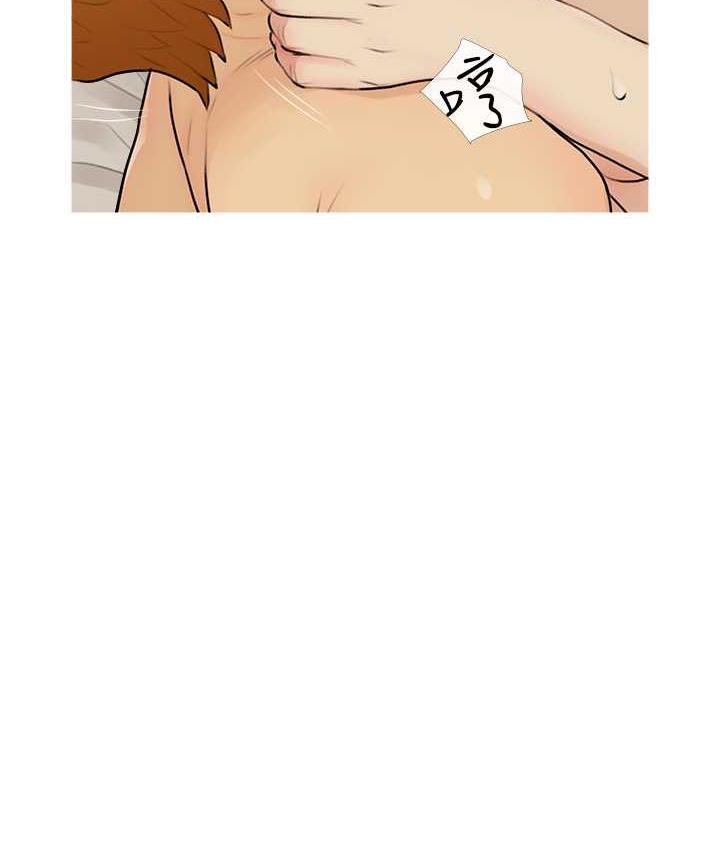 [韩国漫画] 糖果爸爸的抢婚大作战 剧情,职场#[100P]-82