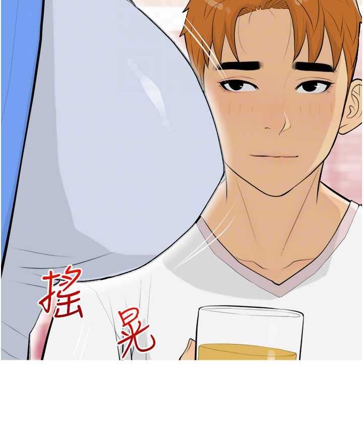 [韩国漫画] 糖果爸爸的抢婚大作战 剧情,职场#[101P]-79