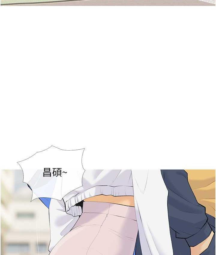 [韩国漫画] 糖果爸爸的抢婚大作战 剧情,职场#[118P]-39