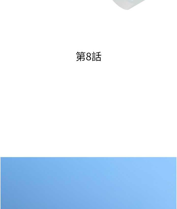 [韩国漫画] 糖果爸爸的抢婚大作战 剧情,职场#[103P]-15