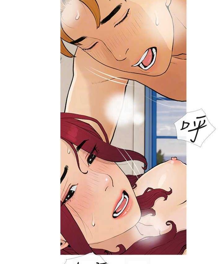 [韩国漫画] 糖果爸爸的抢婚大作战 剧情,职场#[103P]-18