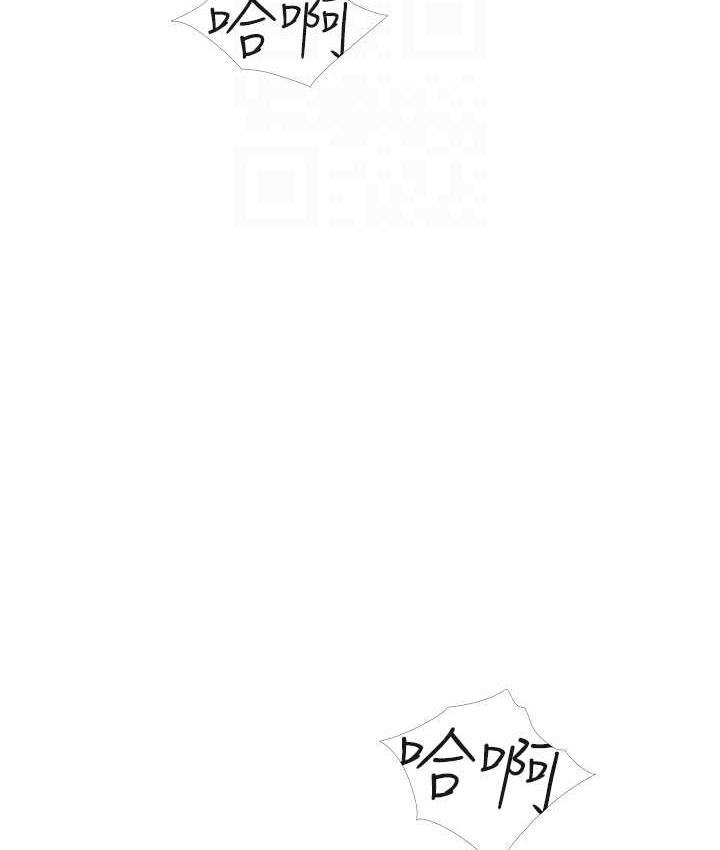 [韩国漫画] 糖果爸爸的抢婚大作战 剧情,职场#[103P]-19
