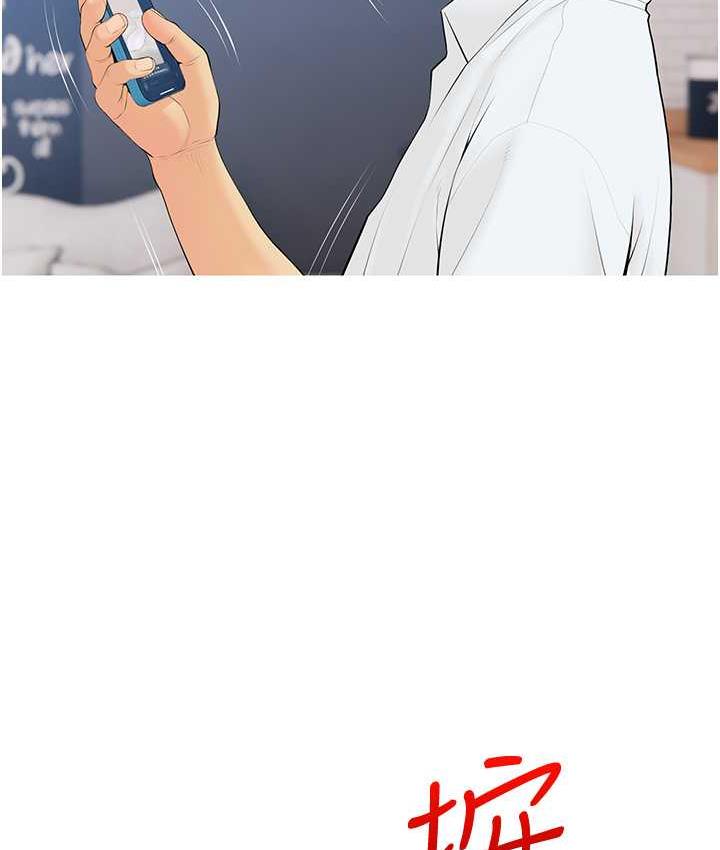 [韩国漫画] 糖果爸爸的抢婚大作战 剧情,职场#[103P]-7
