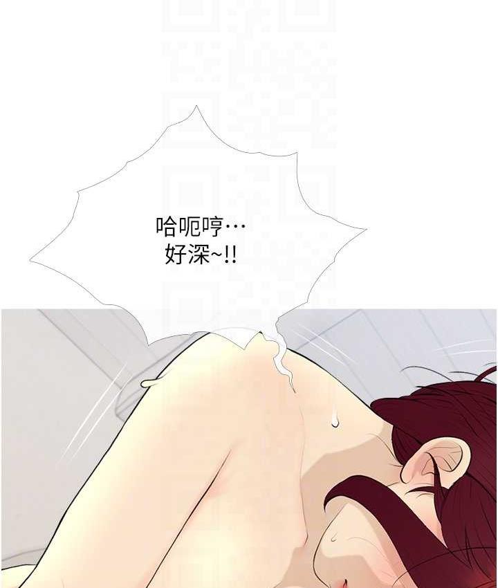 [韩国漫画] 糖果爸爸的抢婚大作战 剧情,职场#[101P]-65