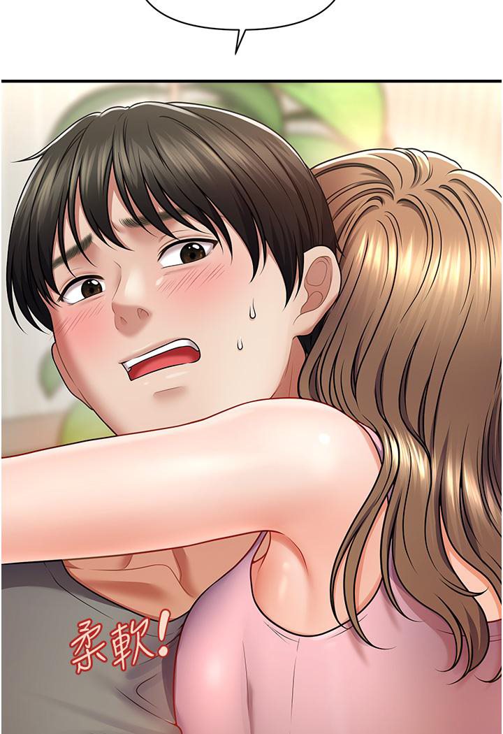 [韩国漫画] 催眠撩法 剧情,巨乳大奶,不伦#[226P]-115