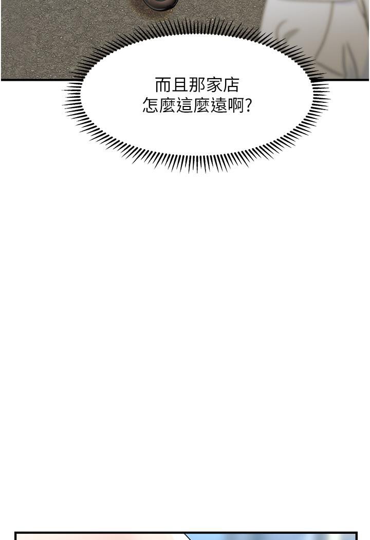 [韩国漫画] 催眠撩法 剧情,巨乳大奶,不伦#[226P]-120