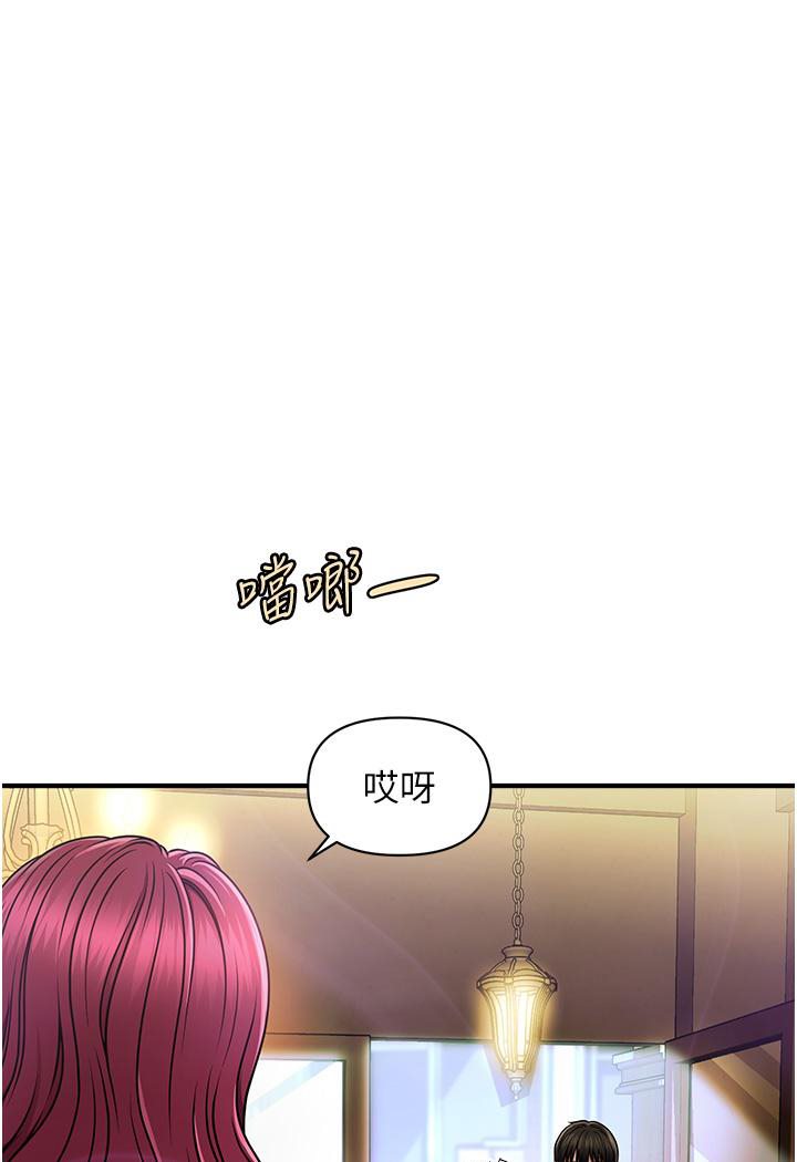 [韩国漫画] 催眠撩法 剧情,巨乳大奶,不伦#[226P]-129
