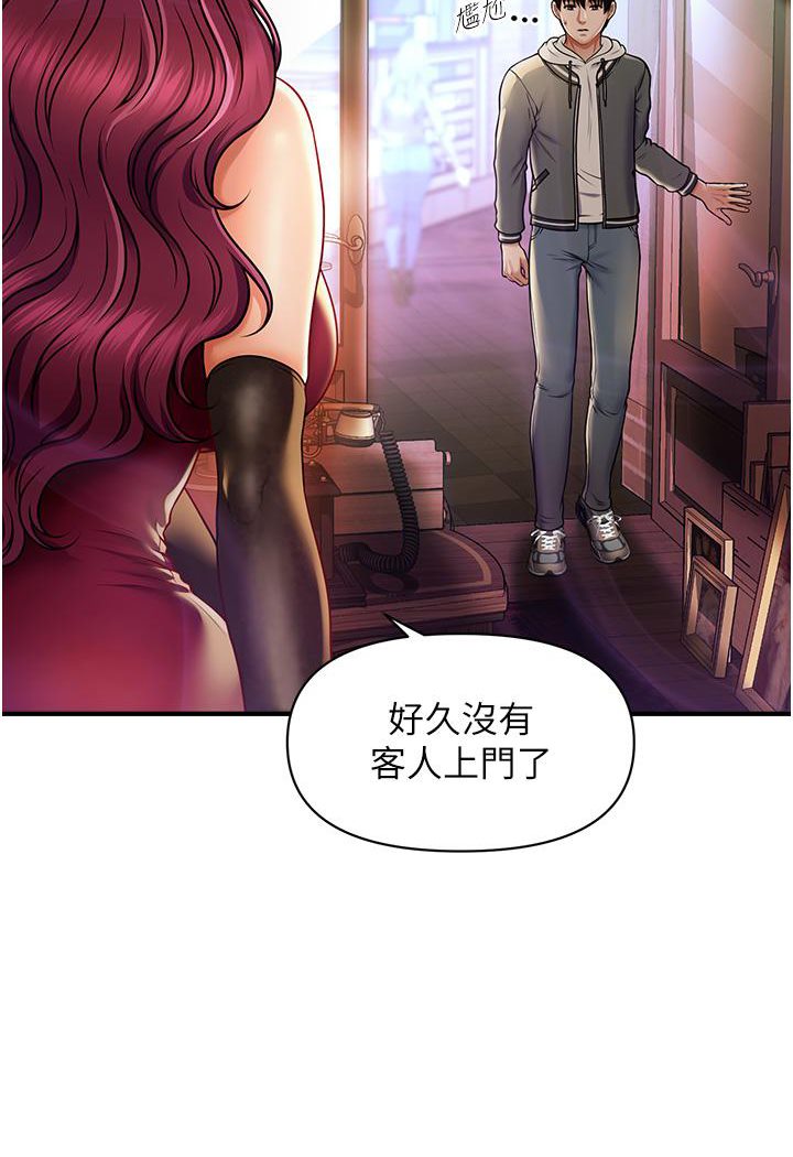 [韩国漫画] 催眠撩法 剧情,巨乳大奶,不伦#[226P]-130