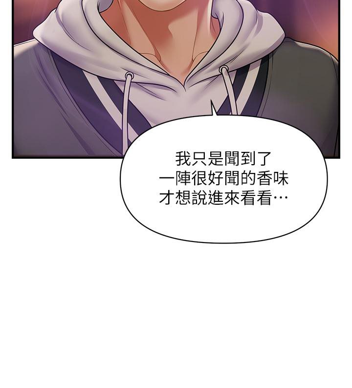[韩国漫画] 催眠撩法 剧情,巨乳大奶,不伦#[226P]-132