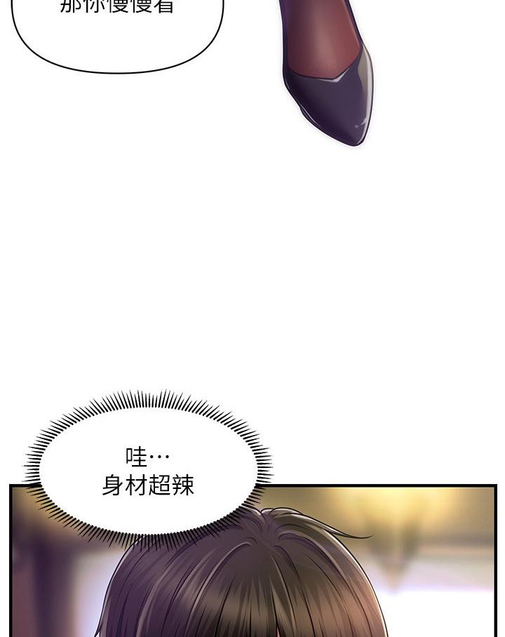 [韩国漫画] 催眠撩法 剧情,巨乳大奶,不伦#[226P]-135