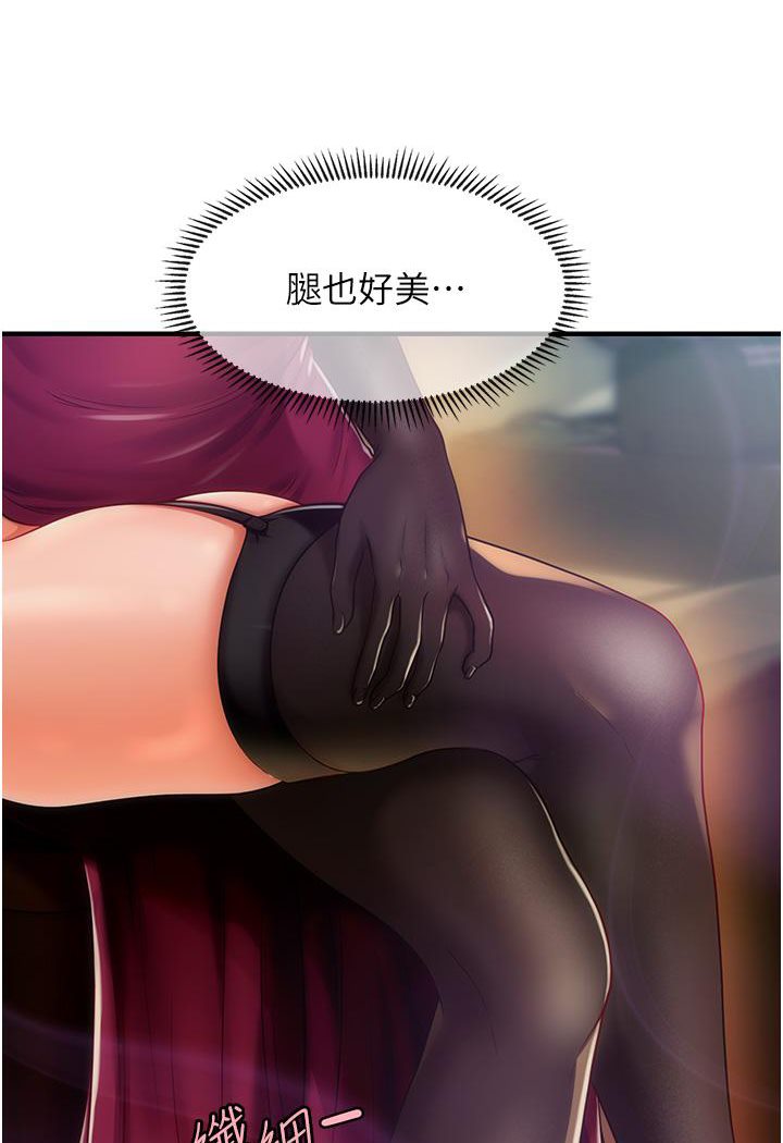 [韩国漫画] 催眠撩法 剧情,巨乳大奶,不伦#[226P]-137