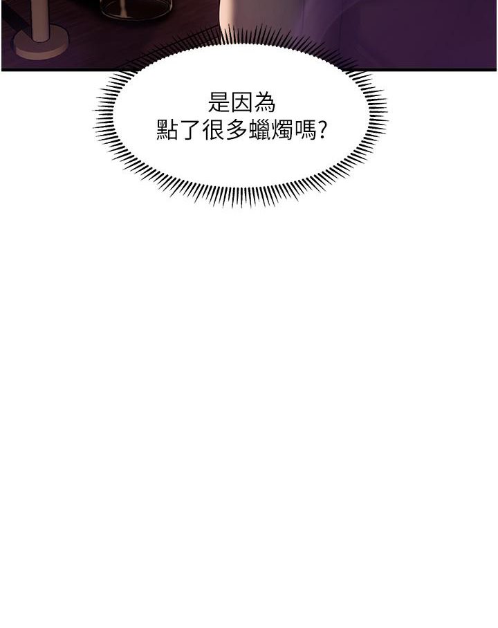 [韩国漫画] 催眠撩法 剧情,巨乳大奶,不伦#[226P]-144