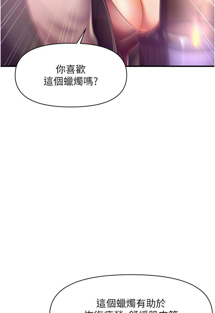 [韩国漫画] 催眠撩法 剧情,巨乳大奶,不伦#[226P]-146
