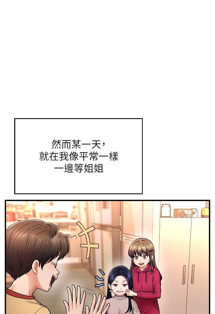[韩国漫画] 催眠撩法 剧情,巨乳大奶,不伦#[226P]-17